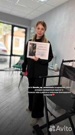 Обучение брови