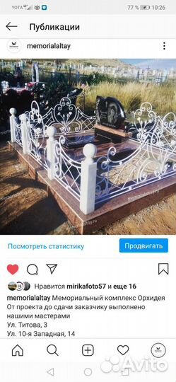 Памятники, благоустройство, гранит, мрамор, плитка