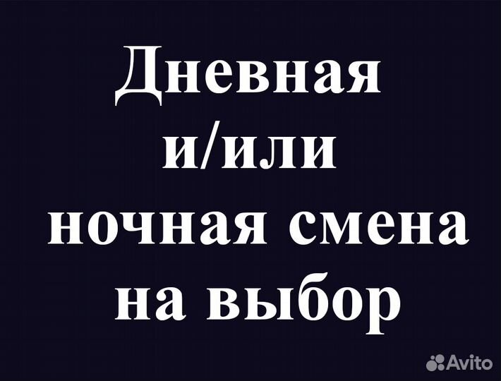 Сотрудник склада. Регулярные выплаты