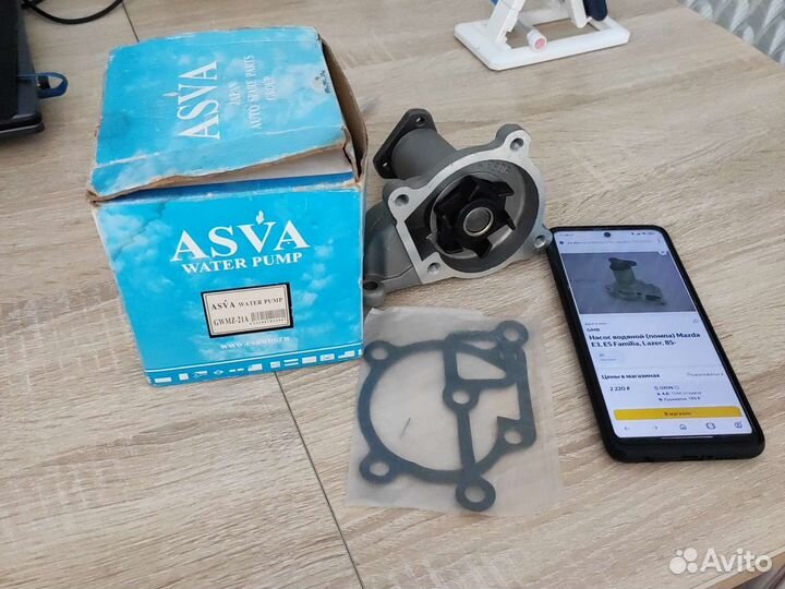 Водяной насос помпа