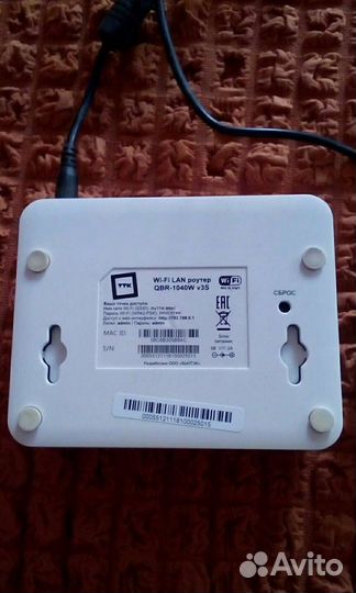 Вайфай роутер