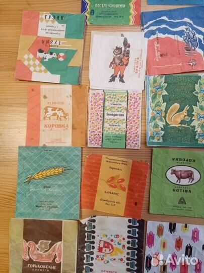Фантики, обертки от советских конфет