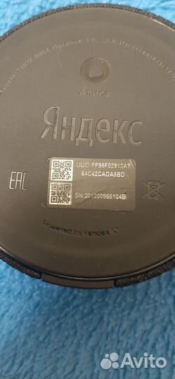 Яндекс станция алиса мини 1 поколение
