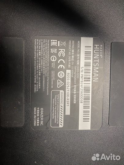 Клавиатура Razer huntsman