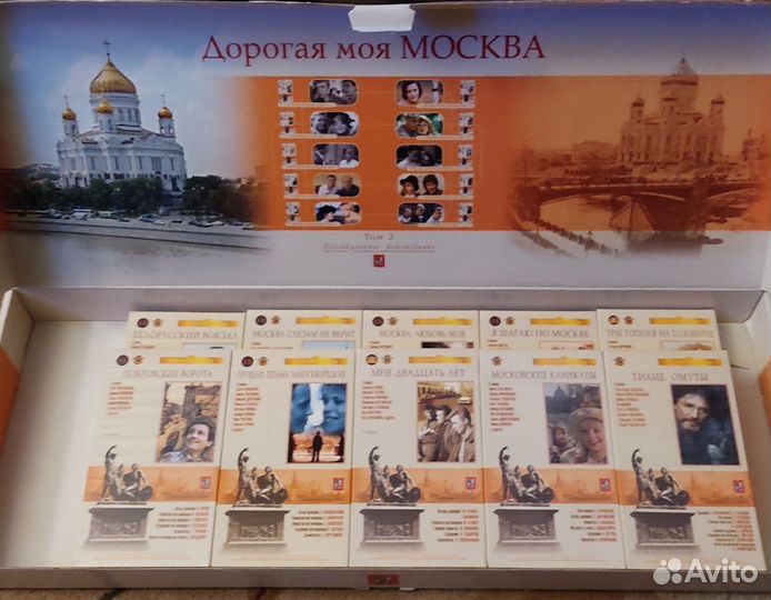 Видеокассеты с фильмами