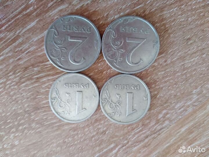 Монеты 1999г