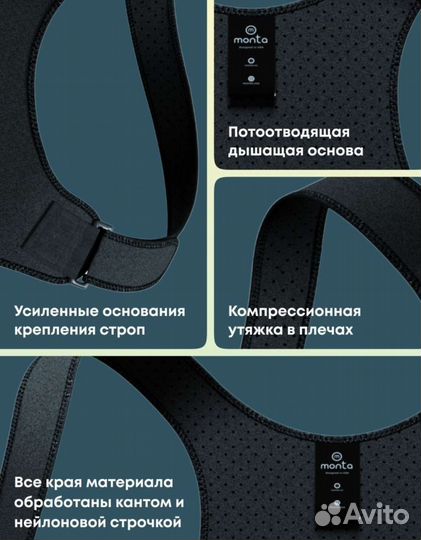 Корректор осанки новый