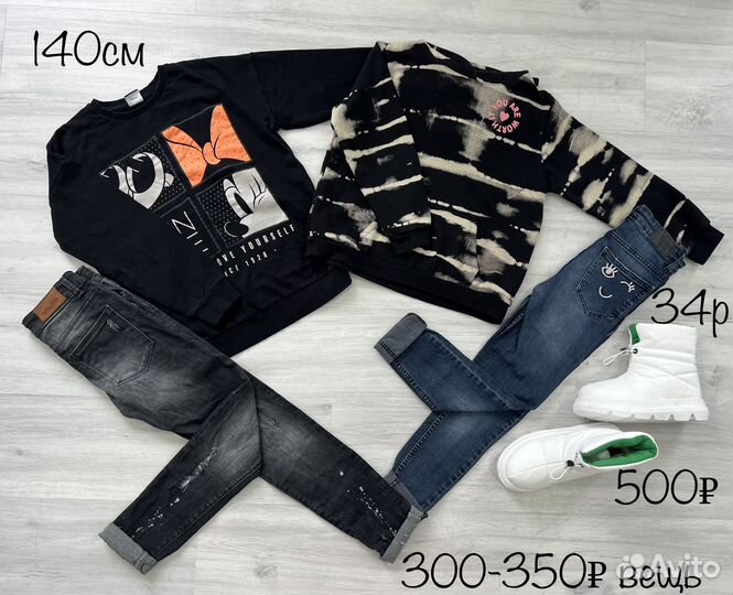 Вещи на девочку 140см