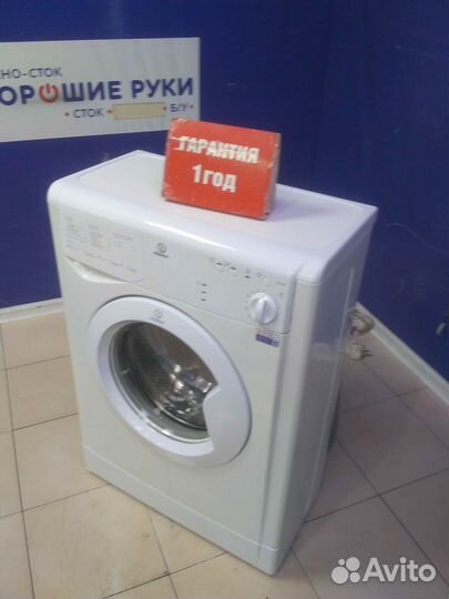 Стиральная машина бу indesit с гарантией 1 год