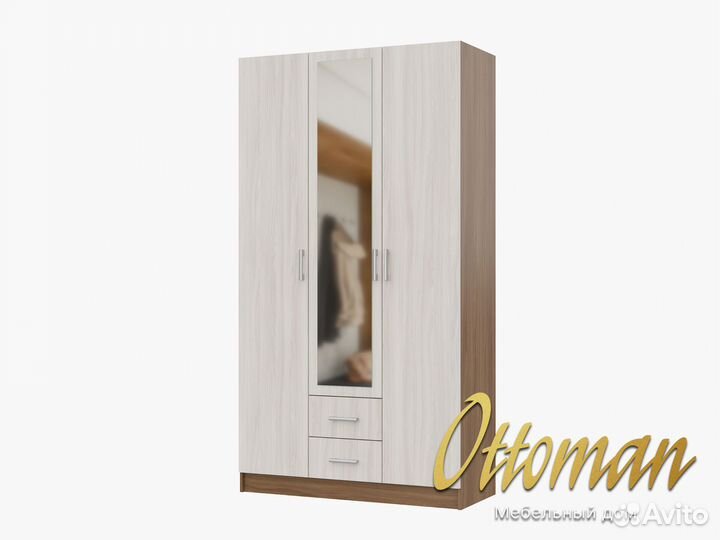 Шкаф Гармония 3 двери