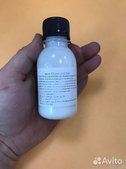 Софэксил (Пеногаситель)