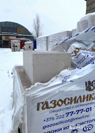 Газобетонные блоки. Газобетон