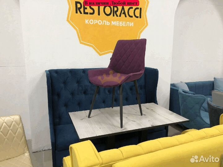 Стул для кафе Любой цвет