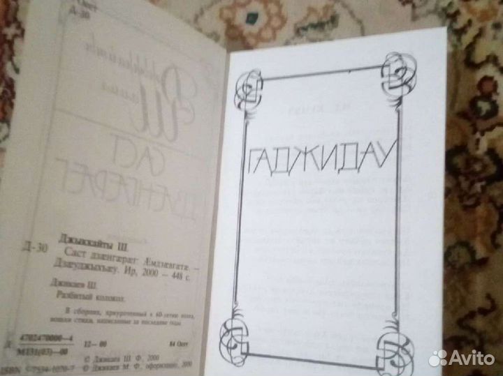 Книги