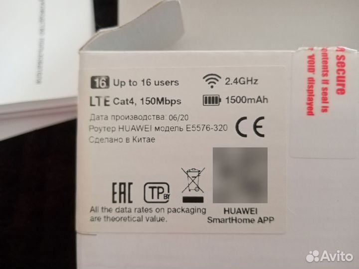 Wi-Fi роутер huawei E5576-320