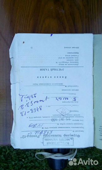 Телевизор Рекорд 12