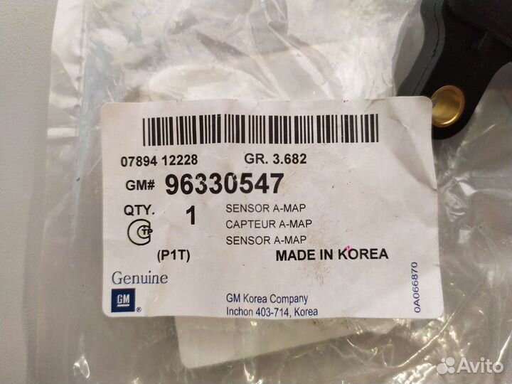 Датчик давления воздуха во впускном коллекторе. GM