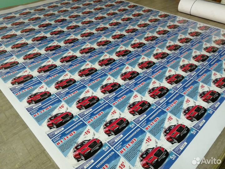 Производство незамерзайки бытовой химии автохимии