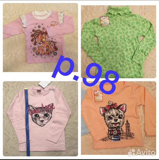 Детская одежда 80-110
