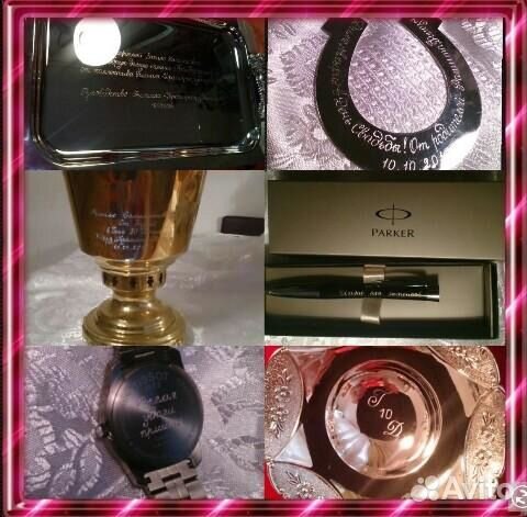 Гравировка