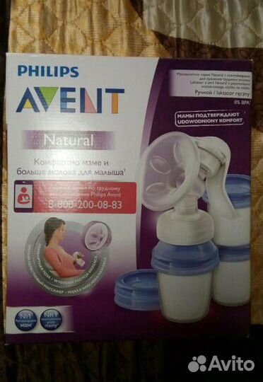 Молокоотсос ручной Philips Avent Natural