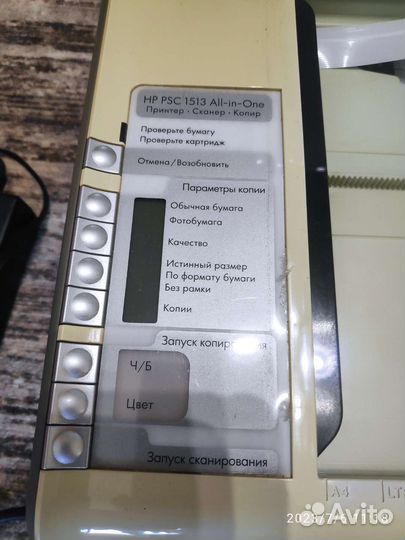 Мфу HP PSC 1513 All-in-one