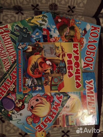 Раскраска, альбом, картон