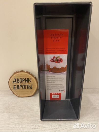 Форма для выпечки из Финляндии