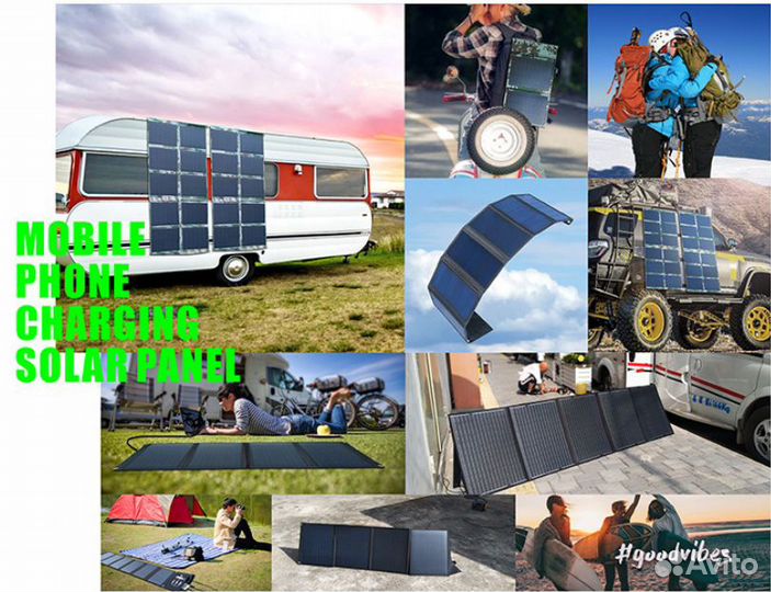 Солнечная панель походная