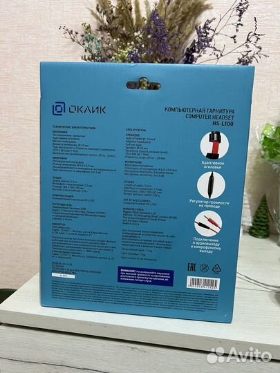 Наушники с микрофоном Oklick HS-L100