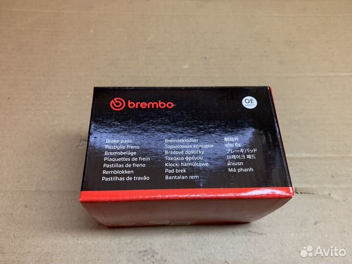 Колодки тормозные задние 300mm Brembo P85124