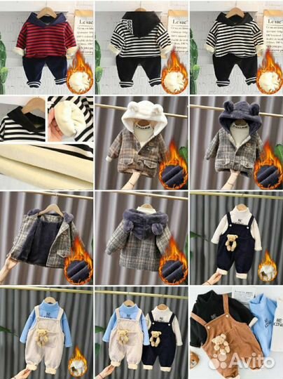 Детская одежда опт и розница