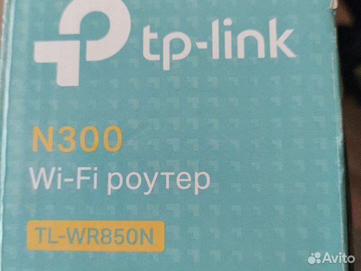 Вай фай роутер новый, не пригодился