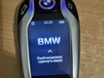 Пульт BMW М7
