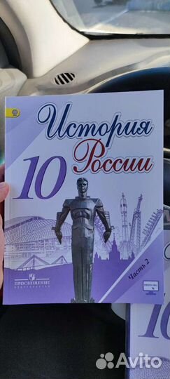 Учебники 10 класс