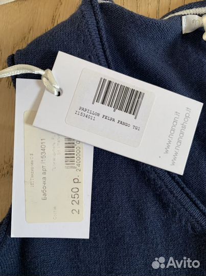 Одежда для торжеств 24 мес новая и б/у