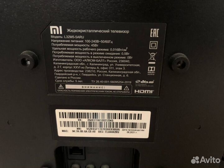 Телевизор Xiaomi L32M5-5ARU