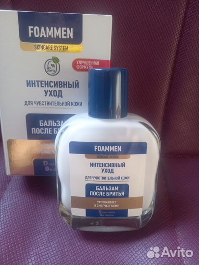 Бальзам после бритья foammen