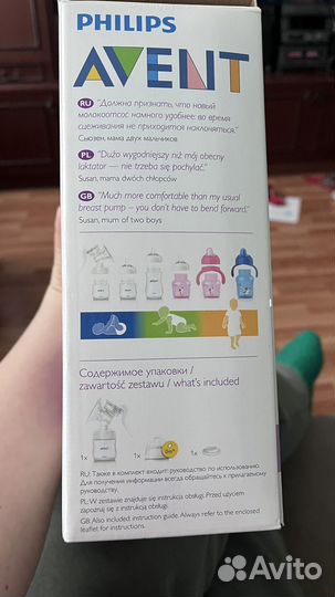 Молокоотсос avent ручной