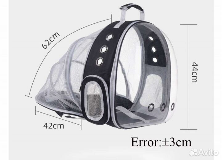 Рюкзак для кота