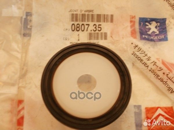 Сальник распредвала 080735 Peugeot-Citroen