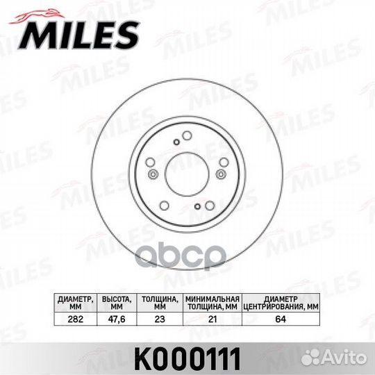 Диск тормозной honda civic 06/FR-V 05/stream