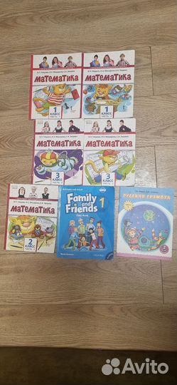 Учебники 1,2,3 класс