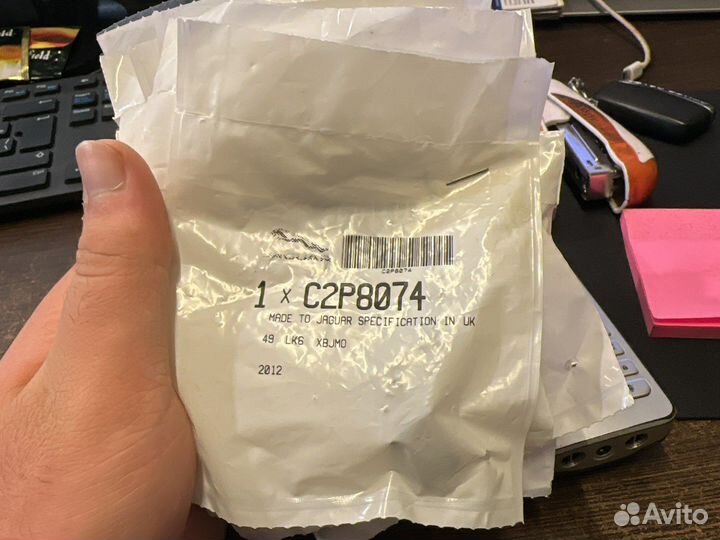 Зажим консоли АКПП