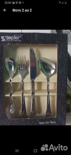 Набор столовых приборов
