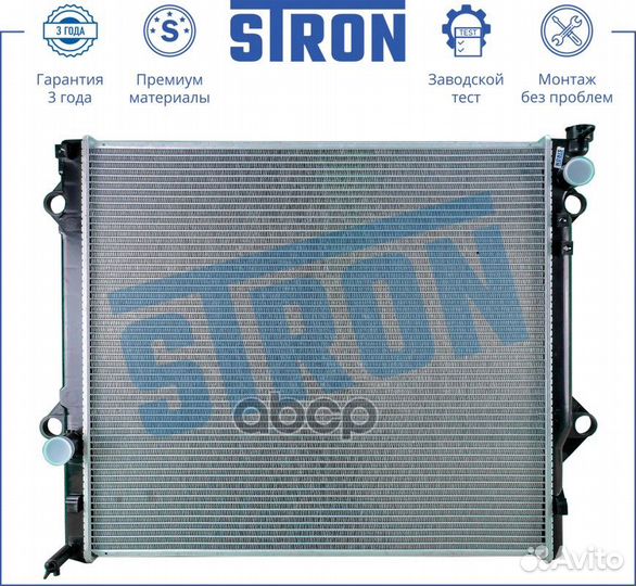 Радиатор двигателя str0156 stron