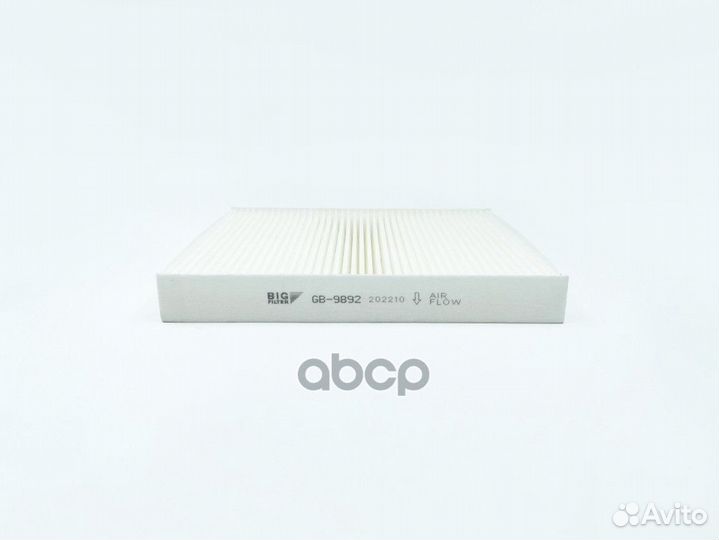 GB9892 Фильтр салонный