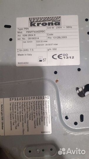 Газовая варочная панель и духовой шкаф