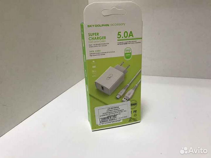 Сетевое зарядное устройство Skydolphin Быстрое sky