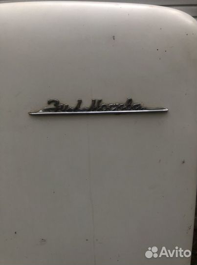 Холодильник бу ЗИЛ СССР 1959 год